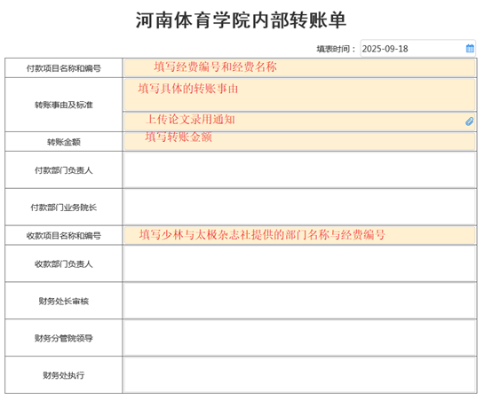 说明: C:\Users\Admin\Desktop\wechat_2025-09-18_100040_745.png